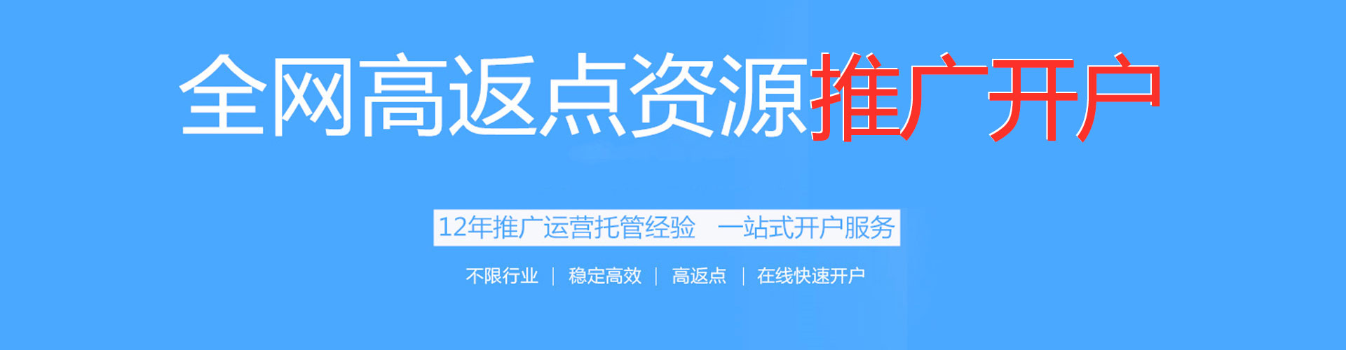 台儿庄百度运营推广