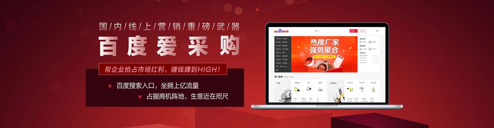 台儿庄信息流竞价
