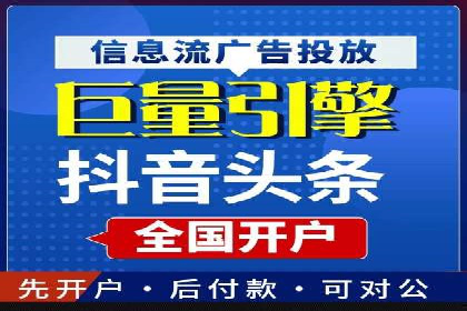 案例分析：SEM运营助力企业快速获客